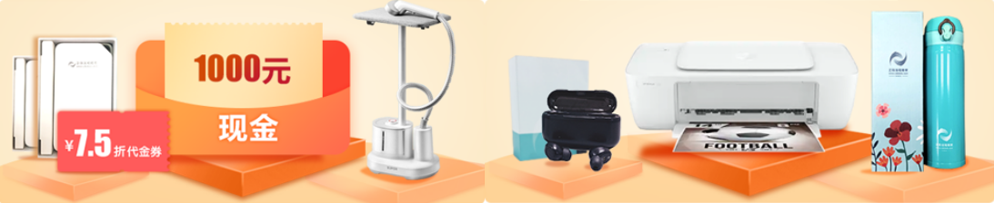 獎(jiǎng)品 獎(jiǎng)品