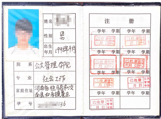 學(xué)生內(nèi)頁照舉例 學(xué)生內(nèi)頁照舉例