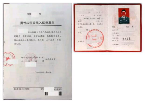 內(nèi)頁(yè) 內(nèi)頁(yè)