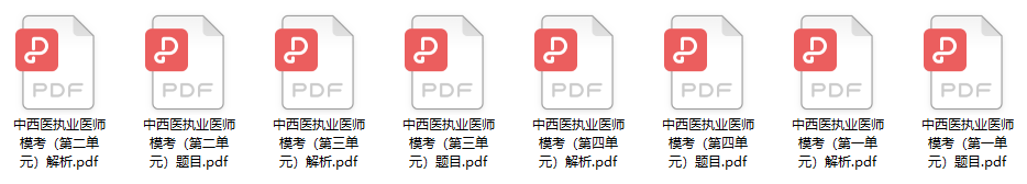 模擬試卷 模擬試卷