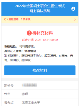 待補充資料 待補充資料