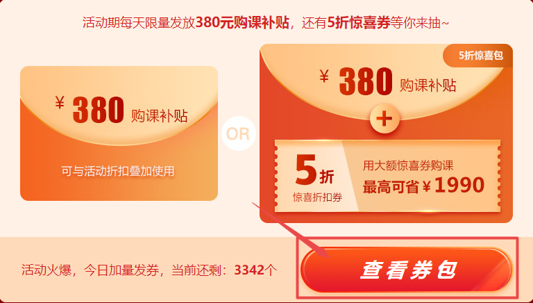 活動(dòng) 活動(dòng)