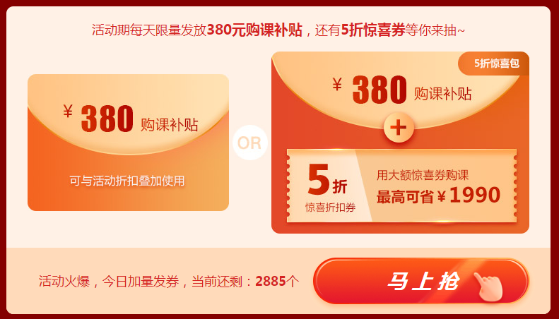 5折驚喜券隨機(jī)抽 5折驚喜券隨機(jī)抽