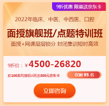 面授好禮限量送 面授好禮限量送