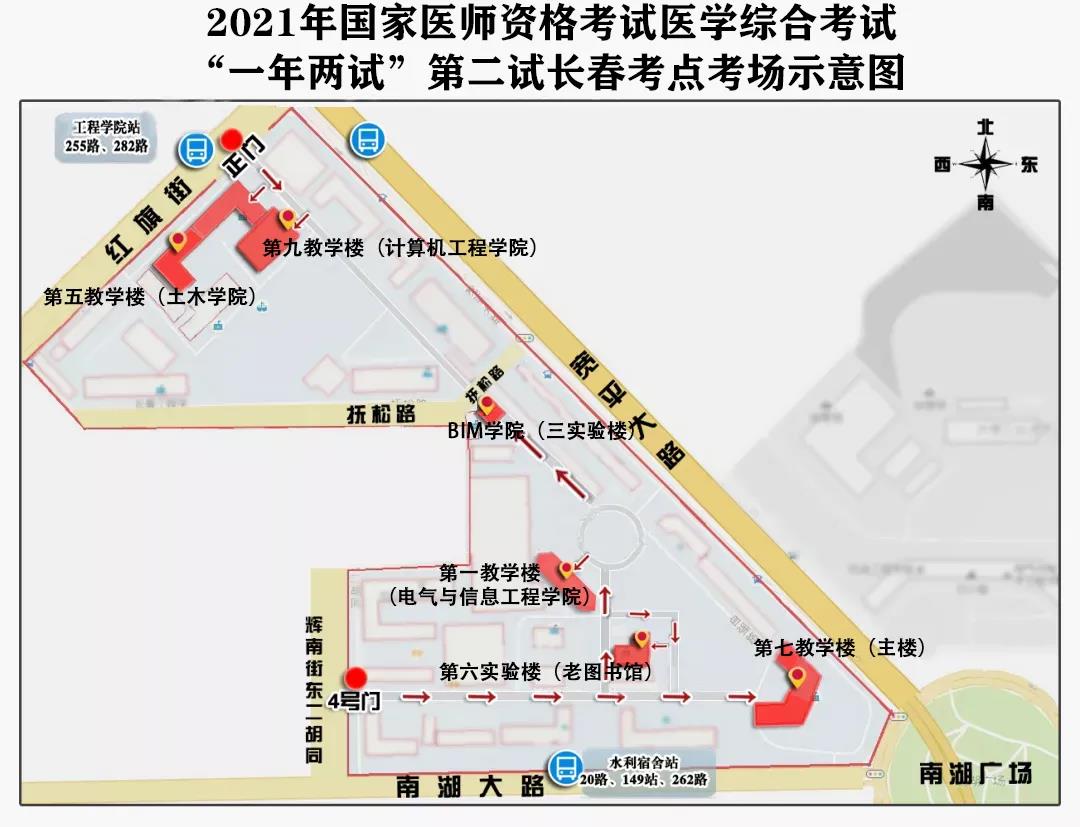 考試路線 考試路線