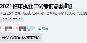 好多心血管系統(tǒng)的題 好多心血管系統(tǒng)的題