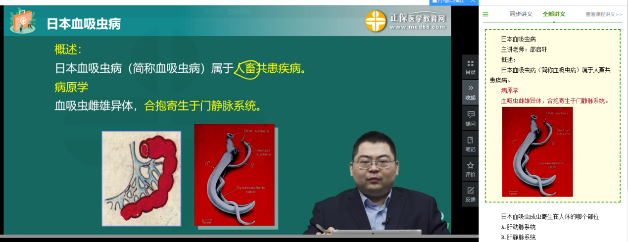 2021年臨床執(zhí)業(yè)助理醫(yī)師二試考情18 2021年臨床執(zhí)業(yè)助理醫(yī)師二試考情18