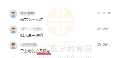 2021年臨床執(zhí)業(yè)助理醫(yī)師二試考情2_1 2021年臨床執(zhí)業(yè)助理醫(yī)師二試考情2_1