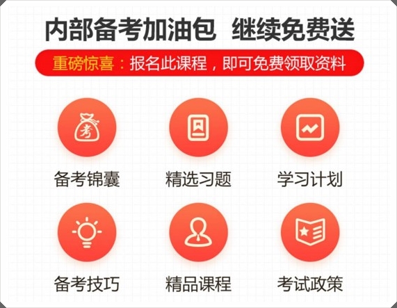 驚喜贈(zèng)送 驚喜贈(zèng)送