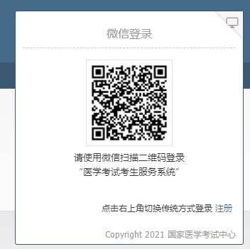 官方網(wǎng)站查分 官方網(wǎng)站查分