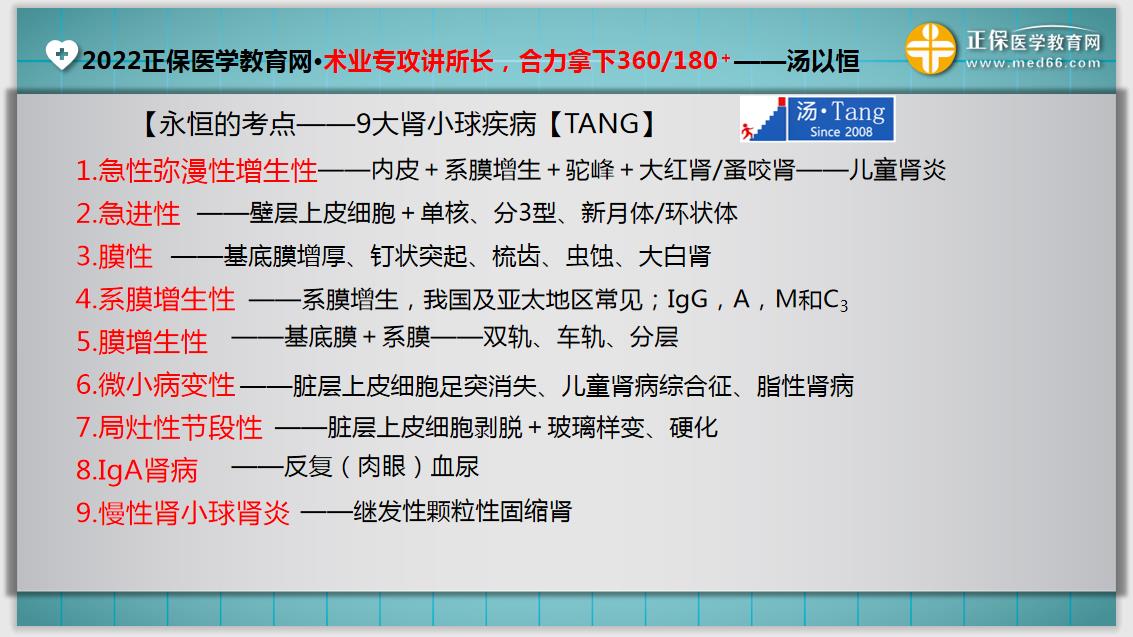 相關(guān)知識(shí)點(diǎn)延展 相關(guān)知識(shí)點(diǎn)延展