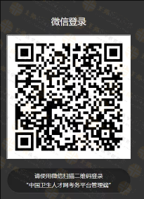 掃碼登錄 掃碼登錄