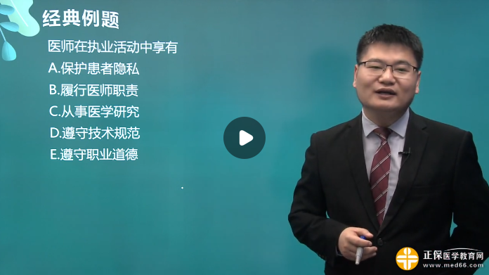 經(jīng)典例題 經(jīng)典例題