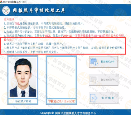 按照要求處理照片 按照要求處理照片