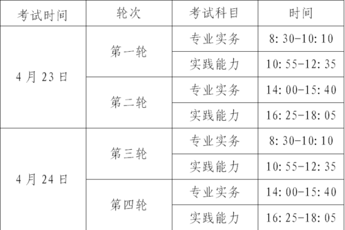QQ截圖20211206113453 QQ截圖20211206113453