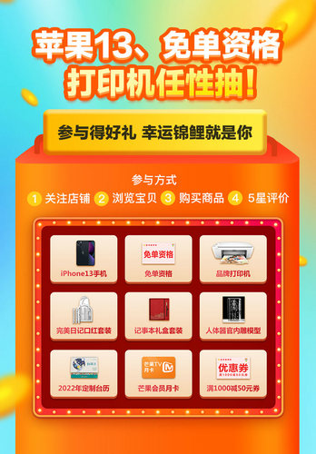 3大轉(zhuǎn)盤-信息頁(yè) 3大轉(zhuǎn)盤-信息頁(yè)