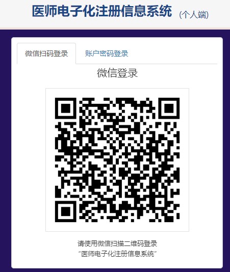 電子注冊 電子注冊