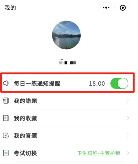 我的 我的