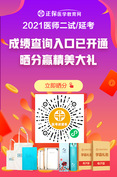 曬分有禮 曬分有禮