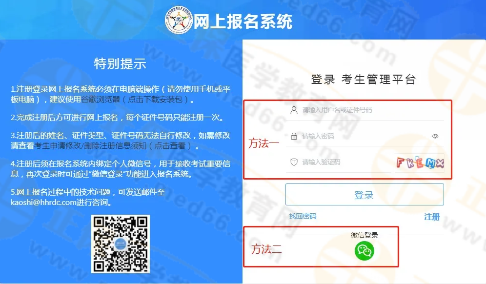網(wǎng)報系統(tǒng) 網(wǎng)報系統(tǒng)
