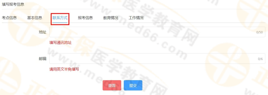 聯(lián)系方式 聯(lián)系方式