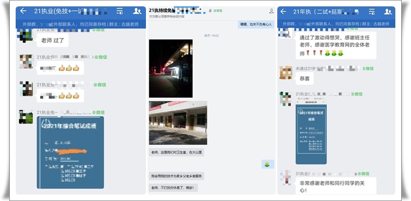 報(bào)喜6-horz 報(bào)喜6-horz