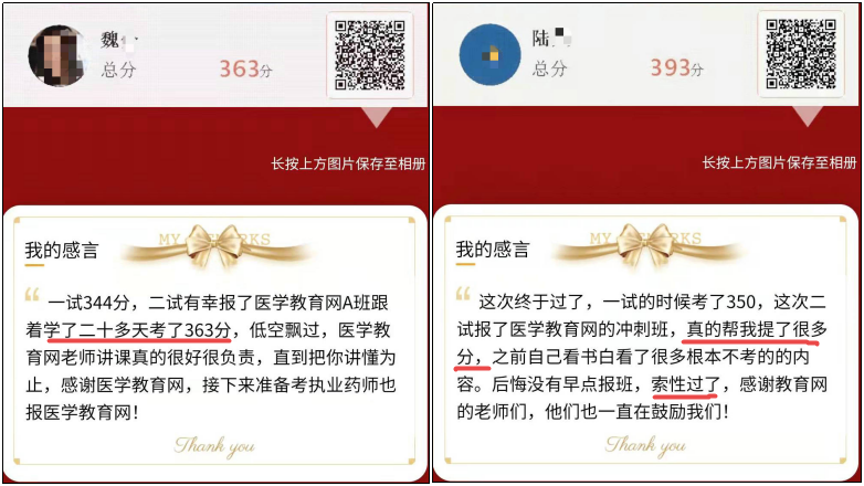 二戰(zhàn)努力學(xué)習(xí)通過了 二戰(zhàn)努力學(xué)習(xí)通過了