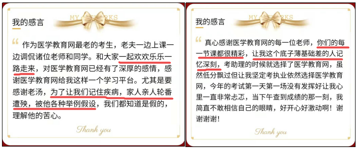 課程讓學(xué)員印象深刻 課程讓學(xué)員印象深刻