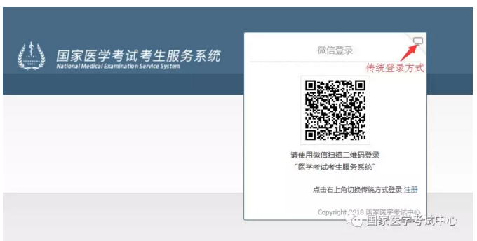 用戶名和密碼找回 用戶名和密碼找回