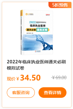 模擬試卷 模擬試卷