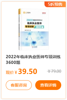 專項(xiàng)訓(xùn)練3600題 專項(xiàng)訓(xùn)練3600題