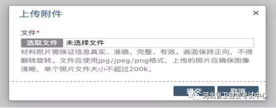 考生服務系統(tǒng)操作指南5 考生服務系統(tǒng)操作指南5