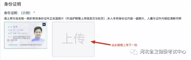 考生服務系統(tǒng)操作指南6 考生服務系統(tǒng)操作指南6