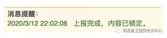 考生服務系統(tǒng)操作指南10 考生服務系統(tǒng)操作指南10