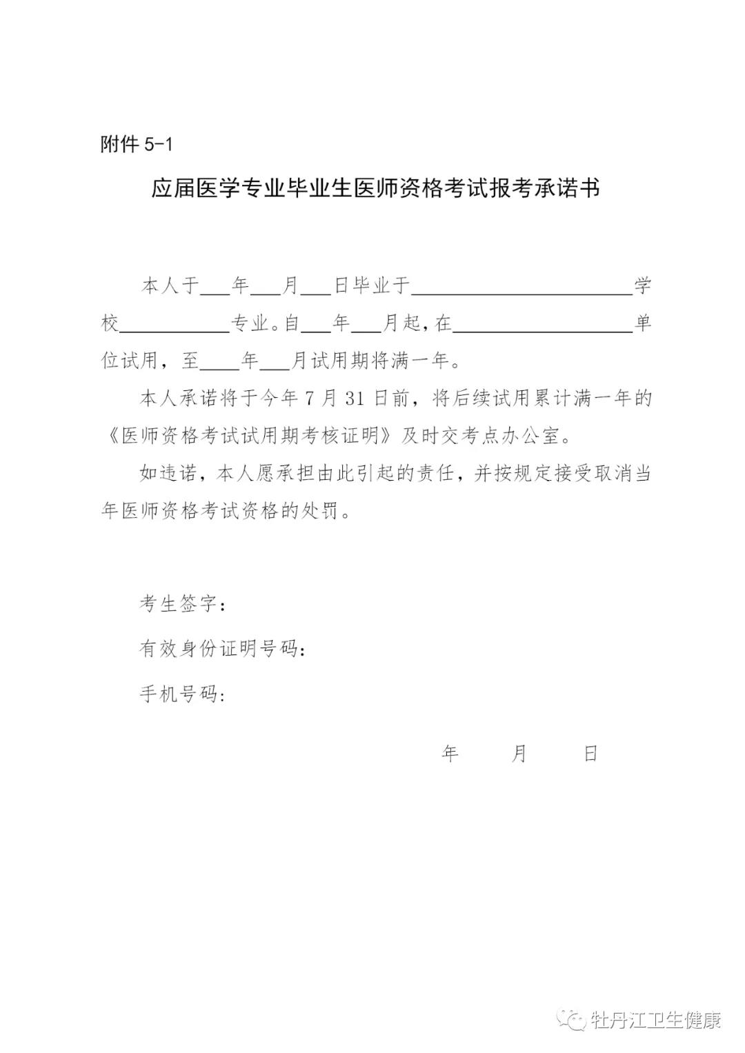 牡丹江17 牡丹江17