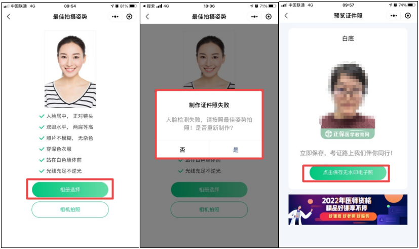 上傳圖片 上傳圖片