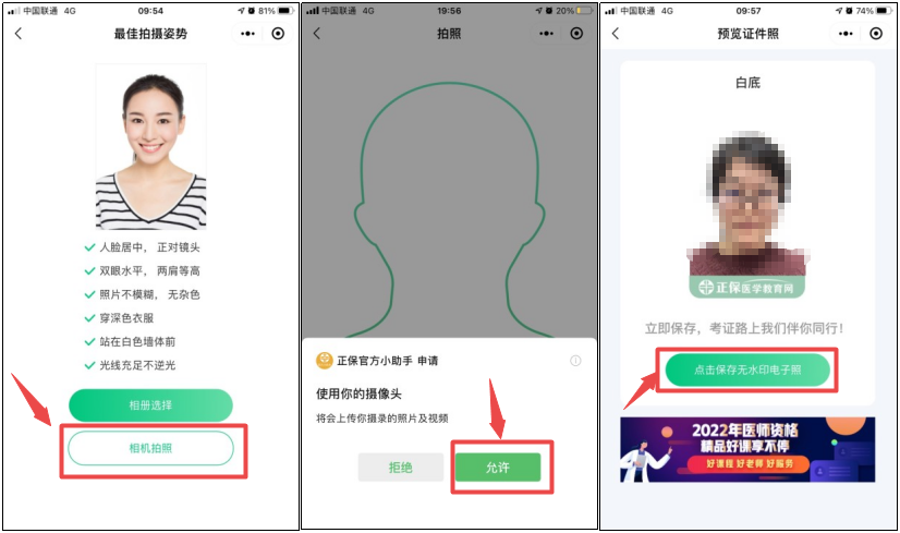 現(xiàn)場(chǎng)制作 現(xiàn)場(chǎng)制作