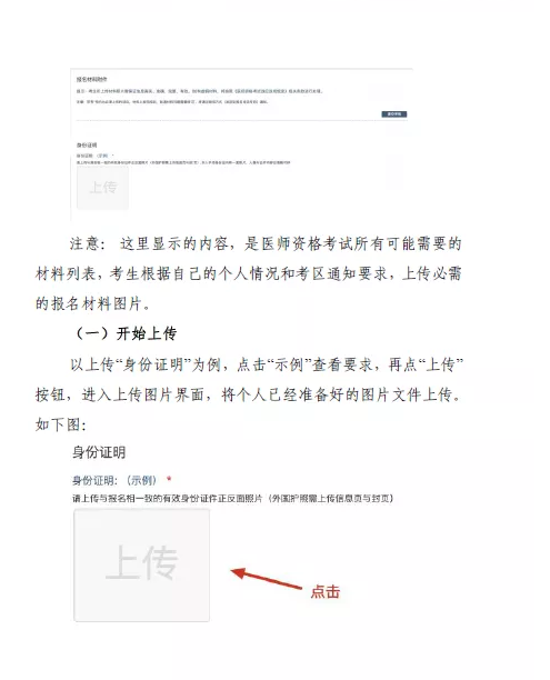 湖南考生服務系統(tǒng)2 湖南考生服務系統(tǒng)2