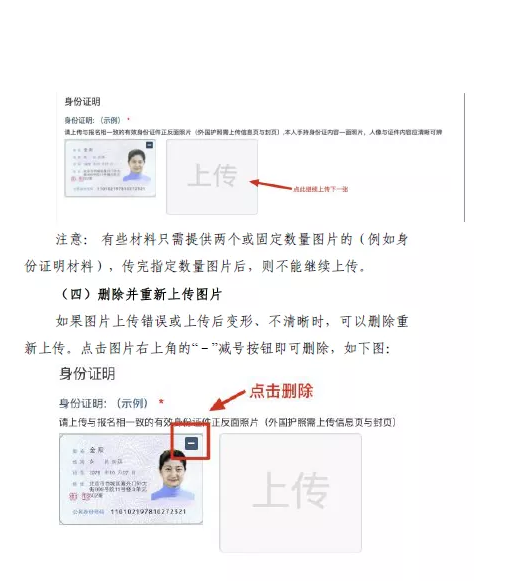 湖南考生服務系統(tǒng)4 湖南考生服務系統(tǒng)4