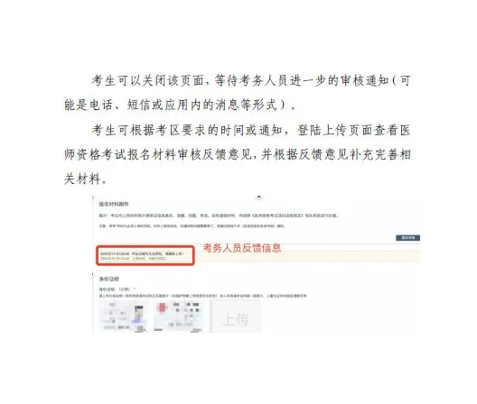 湖南考生服務系統(tǒng)7 湖南考生服務系統(tǒng)7