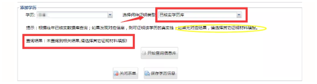 歷史考生 歷史考生