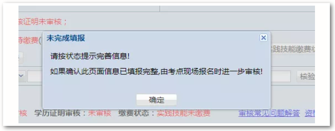 繼續(xù)完善信息 繼續(xù)完善信息
