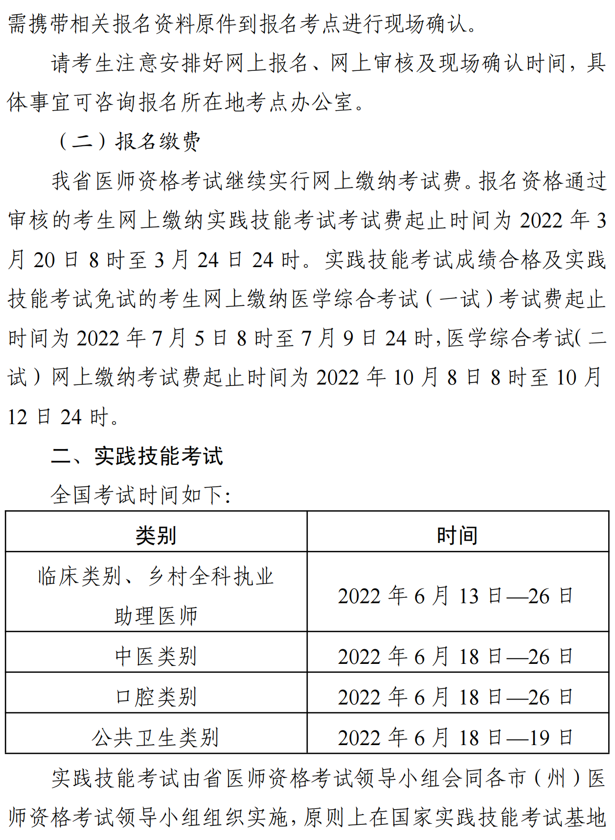 ebcd039463_01 ebcd039463_01