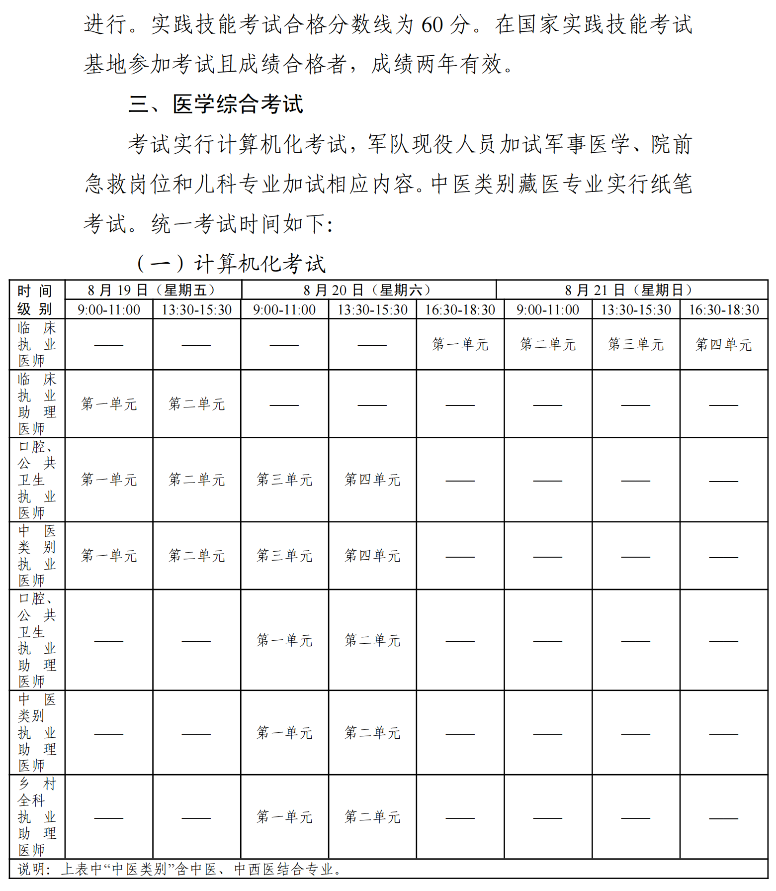 ebcd039463_02 ebcd039463_02