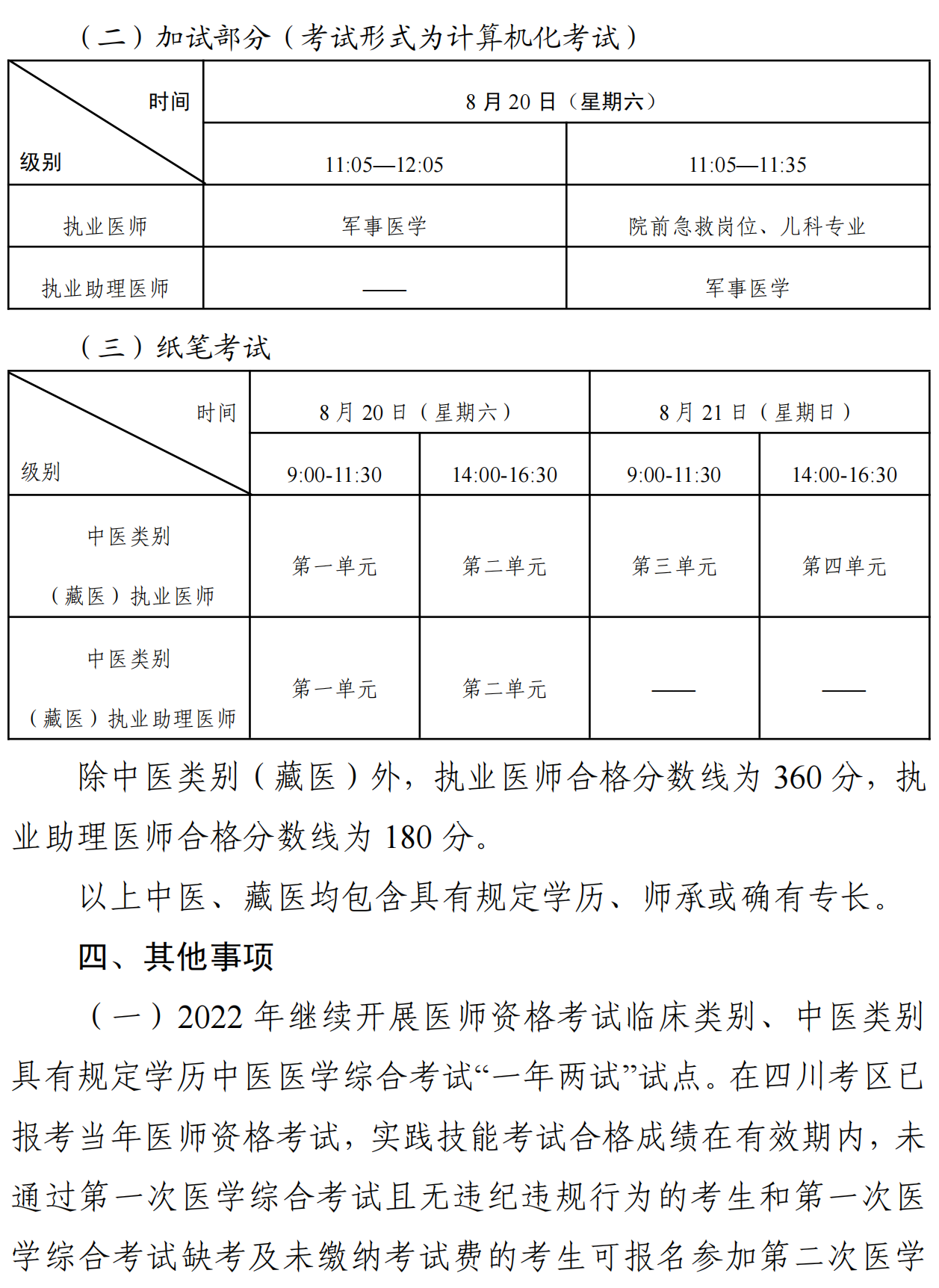 ebcd039463_03 ebcd039463_03