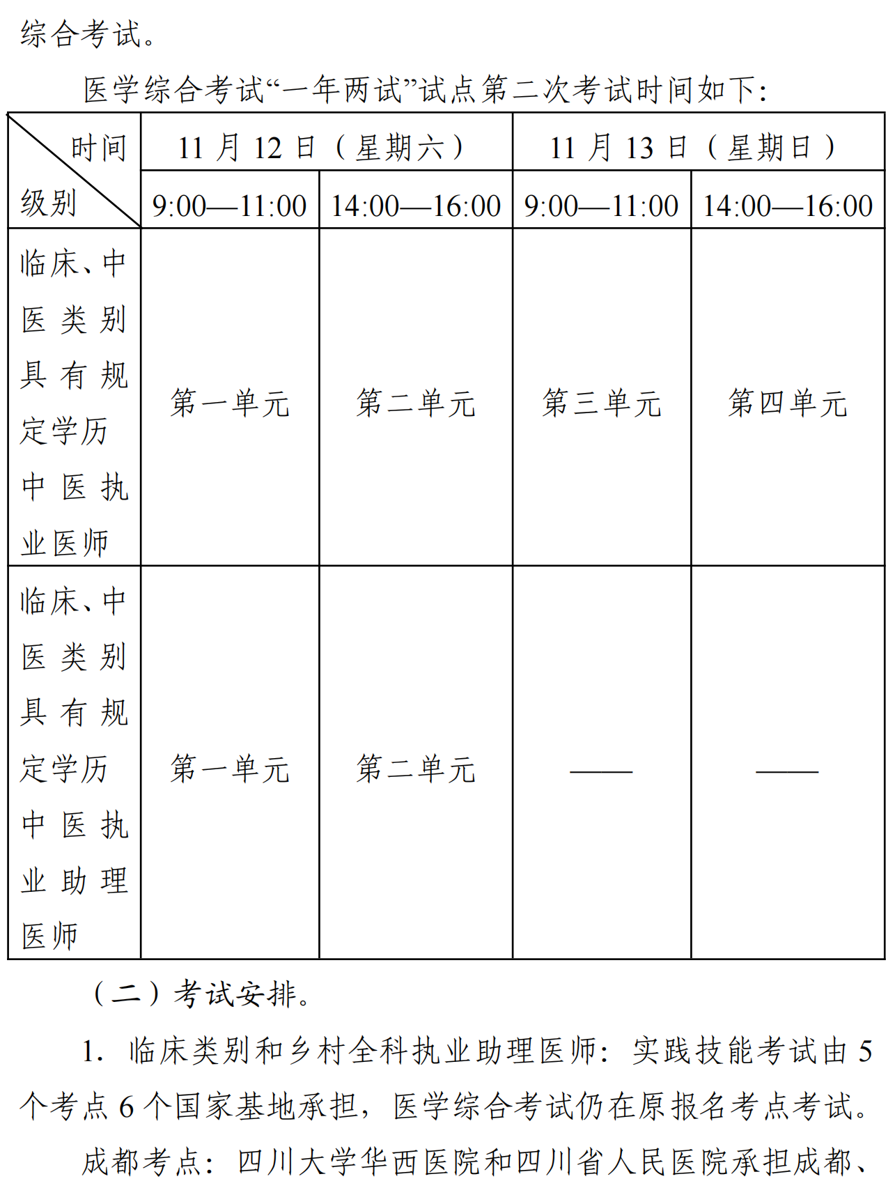 ebcd039463_04 ebcd039463_04
