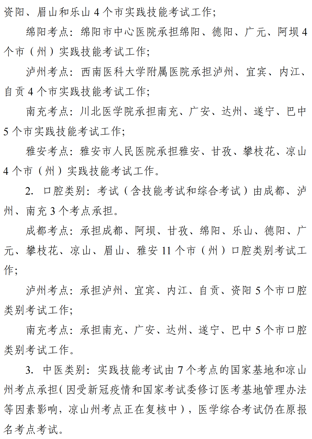 ebcd039463_05 ebcd039463_05