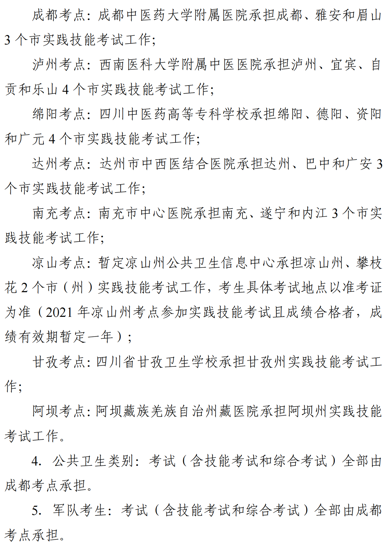 ebcd039463_06 ebcd039463_06