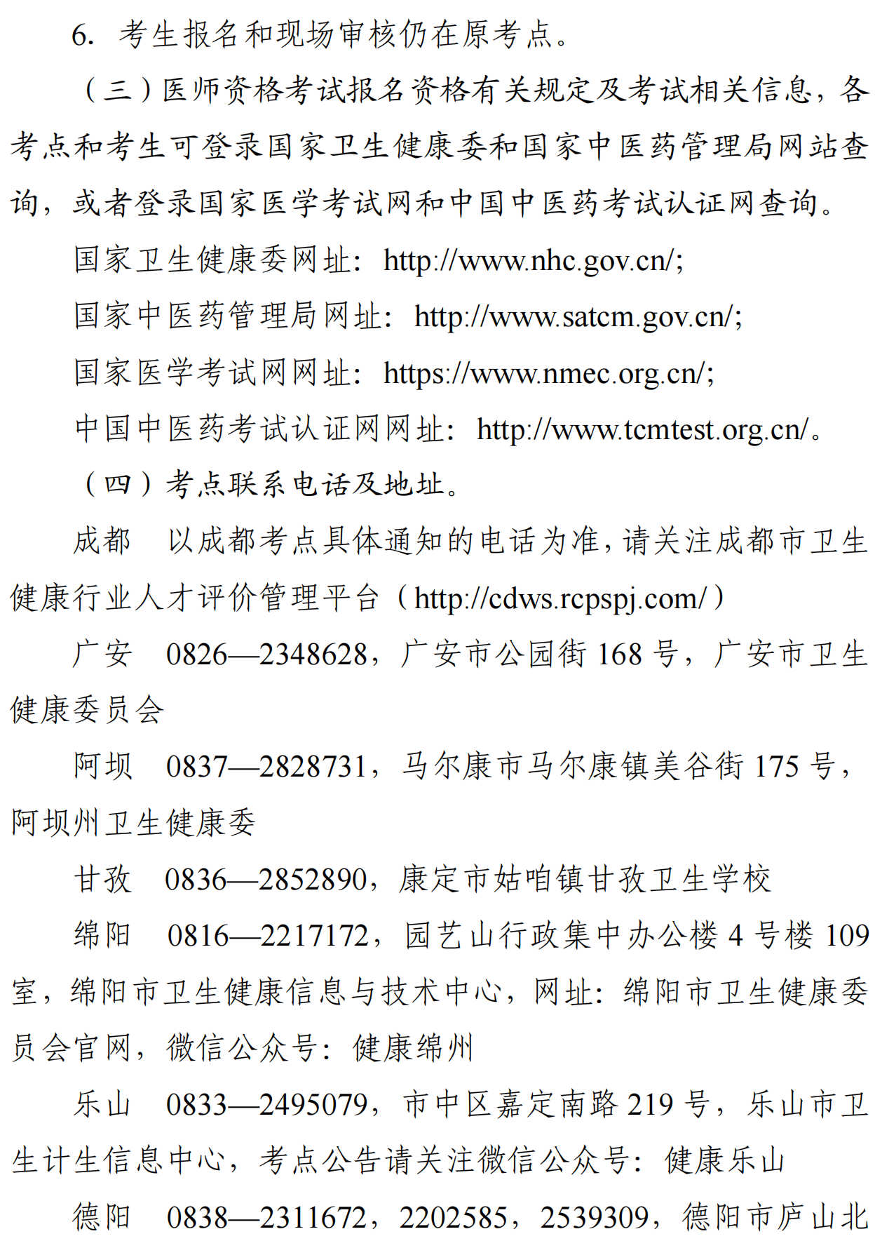 ebcd039463_07 ebcd039463_07