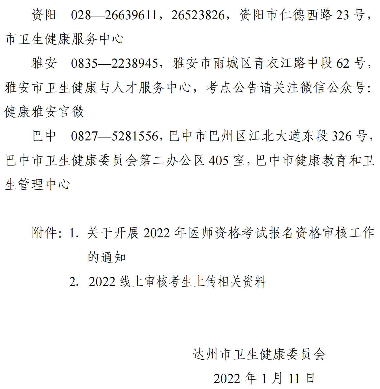 ebcd039463_09 ebcd039463_09